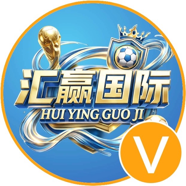 汇赢国际-已上线